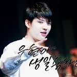 [인피니트] 뒷북」남우현 생일 <b>캘리</b>그라피