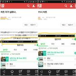[EXO] 진짜 쟤네도 조카 <b>소름</b>끼치지 않냐ㅋㅋㅋㅋ