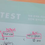 [공판] 쉬운영어질문좀 ㅠ