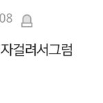 [EXO] ❤오늘의 국어 교실❤