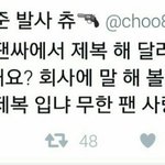 [방탄소년단] <b>팬사랑</b> 방타뉴ㅠㅠ