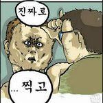 [댓글부탁해] +추가)헐 ㅁㅊ 어제 우리오빠 알바하다가