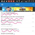 [EXO] 엑겔 어그로 봐봐
