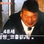 [댓글부탁해] 신서유기보다가 <b>향년</b>이라는 이말 맞는거야