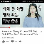 <b>병자</b> 비하하는 인성보이는 유튜버