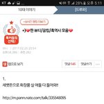 오 나 꿀팁알아냄!!!