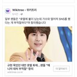 [EXO] ㅅㅂ이네 스엠 극혐;;