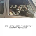 [EXO] 누가 엑소 까면 이 사진 써라
