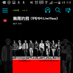 [NCT] <b>춤</b>잘<b>알</b>들아 무한적아 <b>춤</b> 어려운편이야??