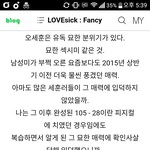 [EXO] 오세훈스러움 <b>이란</b> 뭘까?
