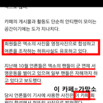 [EXO] 필독@@ㄱr망소 만행 총정리@@ 엄청<b>길다</b>