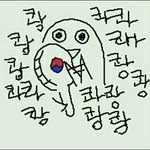 나 09년생인<b>대여</b> .. ? ㅇㅅㅇ