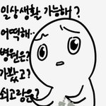 [ㅇㄱㄹㅇ] 판 어그로 3대장. <b>txt</b>