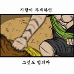 [VIXX] 진짜 어<b>이</b>가 넘 없어서 눈물이 나는 기분이 뭔지 알겠다...