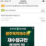라면갤들ㅋㅋㅋㅋ몰려와서 추천박으니까 잼긔?