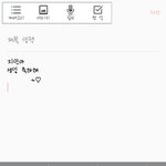 [방탄소년단] 호석이<b>폰트</b>로 말 써봄....ㅋㅋㅋㅋ