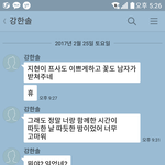 [댓글부탁해] 남자들에게 <b>후폭풍</b>은 없어요