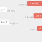 [EXO] 소모리<b>국밥</b> 후기