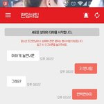 [EXO] 변녀 구한다길래 변녀라고 했는데