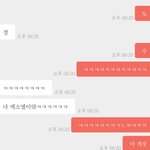 [EXO] 아까 어떤년이 도경수 <b>드립</b> 쳐보라고해서
