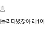 [EXO] <b>사모</b>임?ㅅㅂㅋㅋ