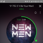 [BTOB] 아 ㄹㅇ