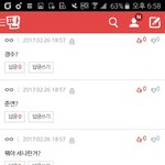 [EXO] 우이판은 좋겠다 부인이 5명이야..(울컥