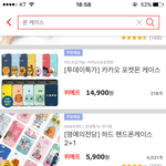 [드루와] 개ㅆㅂ <b>배송</b> 노답이네진짜