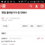 [EXO] 씽이 상쵸바다<b>쏘</b> 눈나
