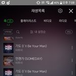 [BTOB] 인내심의 한계를 느꼈다.