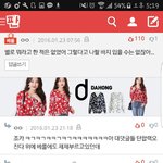 [EXO] 오늘의 게스트는 <b>장도연</b>씨였습니다