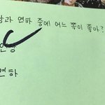 [이삐] 나쁜 전정국....