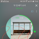[방탄소년단] 슴인증 날짜넣자.입스밍들 <b>상단</b>바자르고 씀