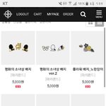 배지 추천좀