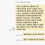 [헤어진후에] 마지막이라고 생각하고 용기<b>내서</b> 연락해봤어요