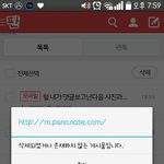 [드루와] 아까 <b>반톡</b>에 야한사진 보냈다는 글에서