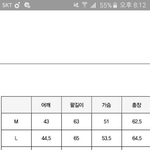 [EXO] 야 여기서 <b>박시</b>하게 입으려면