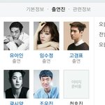 <b>시카고</b> 타자기 캐스팅 좋다!!