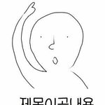 특성화도 한<b>국사</b> ㅈㄴ중요하게 자세히 배워?