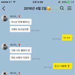 나랑 내 남친 <b>이중</b>인격 오지는 듯ㅋㅋㅋㅋㅋㅋㅋ