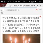 [EXO] 야 이거 어디서봤는데 우리<b>팬</b>톡<b>베</b>톡오른거아님?