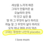 [방탄소년단] 나 호서기 마마 가사 제대로 보면서 듣는데..