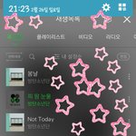 [방탄소년단] 근데 빅힛 <b>메일</b> 읽긴 해?