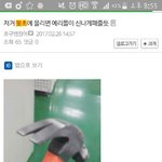 시작은 남연갤에서 <b>주도</b>한거라고..