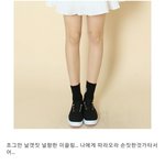 [EXO] 씨1발ㅋㅋㅋㅋ<b>치마</b>이름봐라