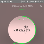 [러블리즈] 그펙트 진짜 싫어 왜 존재해?
