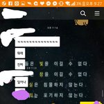 다마레쓰니야...(추가<b>캡쳐</b>..)
