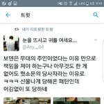 [방탄소년단] 솔직히ㅇㄱㄹㅇ...