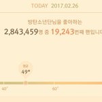 [방탄소년단] 이삐들 진짜고생많고 고마워