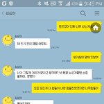 [드루와] 헐 심심이 있잖아